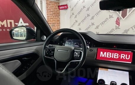 Land Rover Range Rover Evoque II, 2021 год, 3 850 000 рублей, 16 фотография
