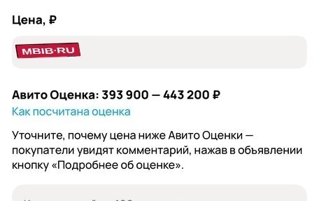 Mazda 3, 2008 год, 250 000 рублей, 10 фотография