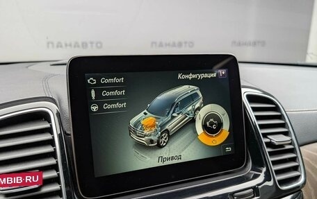 Mercedes-Benz GLS, 2016 год, 3 349 000 рублей, 23 фотография