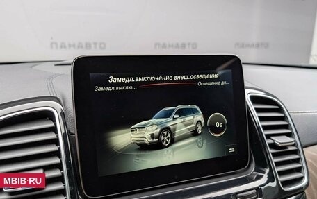 Mercedes-Benz GLS, 2016 год, 3 349 000 рублей, 25 фотография