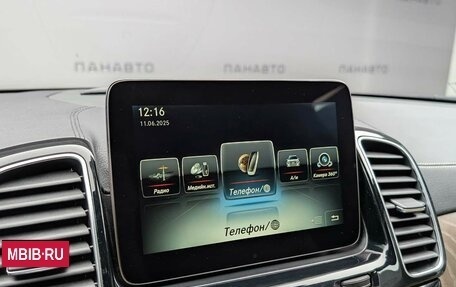Mercedes-Benz GLS, 2016 год, 3 349 000 рублей, 26 фотография