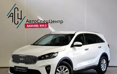 KIA Sorento III Prime рестайлинг, 2019 год, 2 569 000 рублей, 1 фотография