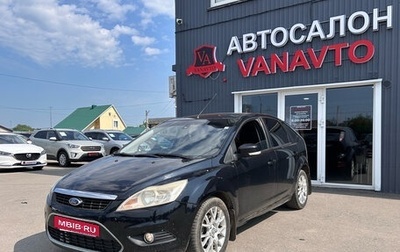 Ford Focus II рестайлинг, 2008 год, 470 000 рублей, 1 фотография
