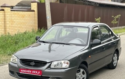 Hyundai Accent II, 2005 год, 320 000 рублей, 1 фотография