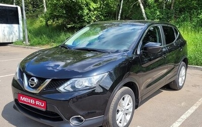 Nissan Qashqai, 2018 год, 1 950 000 рублей, 1 фотография