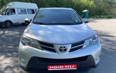 Toyota RAV4, 2013 год, 2 099 000 рублей, 1 фотография