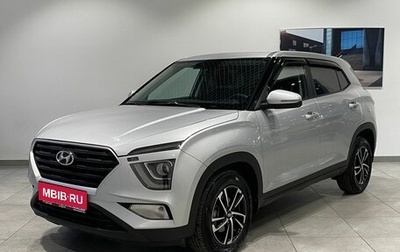 Hyundai Creta, 2021 год, 1 979 000 рублей, 1 фотография