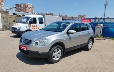 Nissan Qashqai, 2007 год, 770 000 рублей, 1 фотография