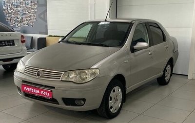 Fiat Albea I рестайлинг, 2008 год, 175 000 рублей, 1 фотография