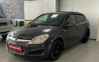 Opel Astra H, 2011 год, 420 000 рублей, 1 фотография