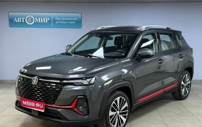 Changan CS35 Plus, 2022 год, 1 812 000 рублей, 1 фотография