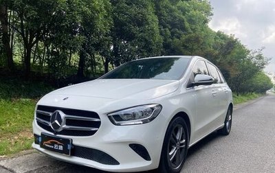 Mercedes-Benz B-Класс, 2020 год, 1 550 000 рублей, 1 фотография