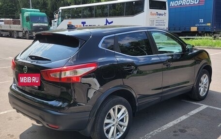 Nissan Qashqai, 2018 год, 1 950 000 рублей, 5 фотография