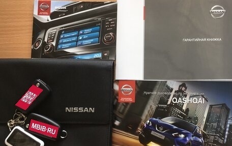 Nissan Qashqai, 2018 год, 1 950 000 рублей, 22 фотография