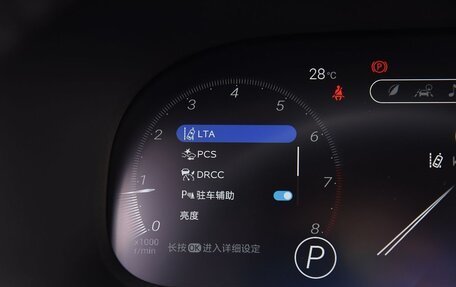Toyota RAV4, 2025 год, 3 310 999 рублей, 16 фотография