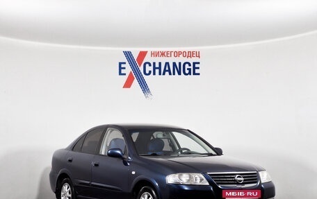 Nissan Almera Classic, 2007 год, 479 000 рублей, 2 фотография