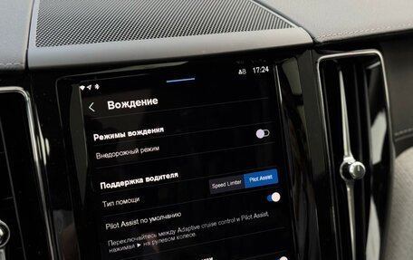 Volvo XC60 II, 2025 год, 9 500 000 рублей, 8 фотография