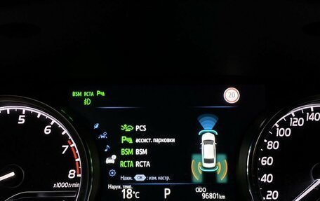 Toyota Camry, 2019 год, 3 069 000 рублей, 23 фотография