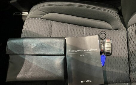 Haval F7 I, 2019 год, 1 359 000 рублей, 17 фотография