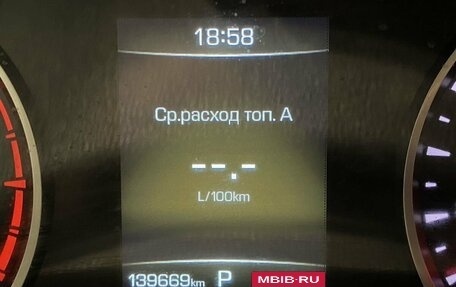 Haval F7 I, 2019 год, 1 359 000 рублей, 18 фотография