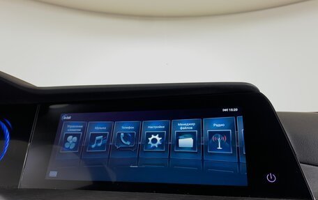 Changan CS35 Plus, 2023 год, 1 699 000 рублей, 15 фотография