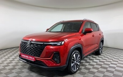 Changan CS35 Plus, 2023 год, 1 699 000 рублей, 1 фотография