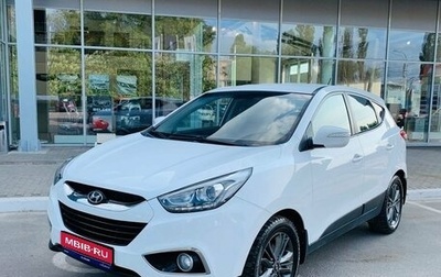 Hyundai ix35 I рестайлинг, 2015 год, 1 330 000 рублей, 1 фотография