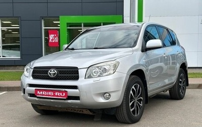 Toyota RAV4, 2007 год, 1 035 000 рублей, 1 фотография