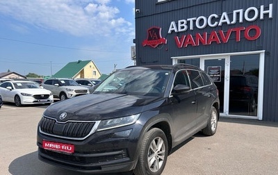 Skoda Kodiaq I, 2018 год, 2 800 000 рублей, 1 фотография