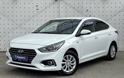 Hyundai Solaris II рестайлинг, 2018 год, 1 370 000 рублей, 1 фотография