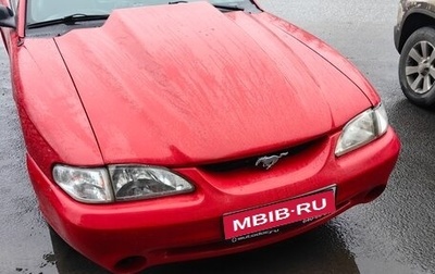 Ford Mustang IV рестайлинг, 1995 год, 1 075 000 рублей, 1 фотография