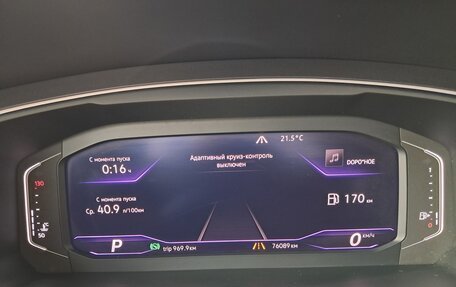 Volkswagen Tiguan II, 2019 год, 2 989 000 рублей, 16 фотография