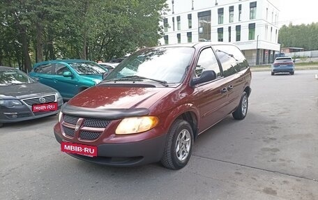 Dodge Caravan IV, 2001 год, 465 000 рублей, 1 фотография