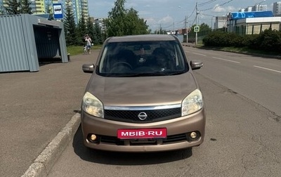 Nissan Lafesta I, 2007 год, 750 000 рублей, 1 фотография