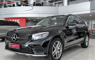 Mercedes-Benz GLC, 2018 год, 3 380 000 рублей, 1 фотография