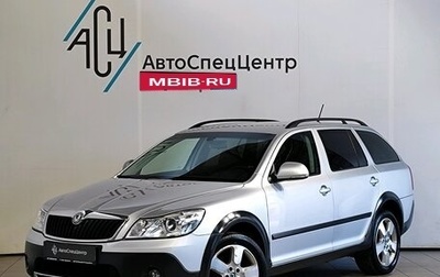 Skoda Octavia, 2011 год, 1 459 000 рублей, 1 фотография