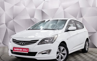 Hyundai Solaris II рестайлинг, 2016 год, 840 000 рублей, 1 фотография