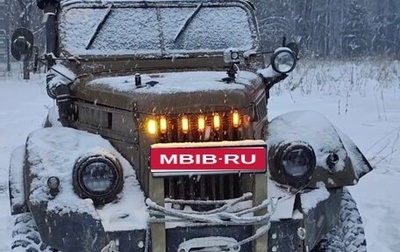 ГАЗ 69, 1962 год, 465 000 рублей, 1 фотография