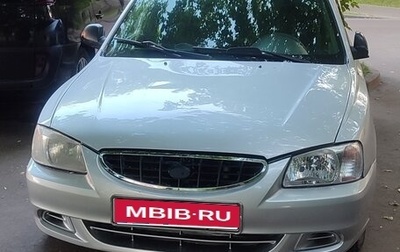 Hyundai Accent II, 2005 год, 210 000 рублей, 1 фотография
