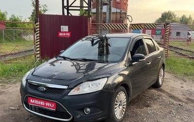 Ford Focus II рестайлинг, 2008 год, 350 000 рублей, 1 фотография