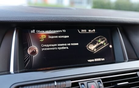 BMW 5 серия, 2015 год, 2 100 000 рублей, 17 фотография