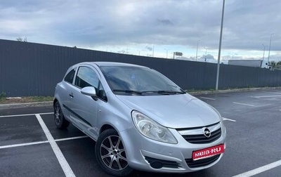 Opel Corsa D, 2007 год, 373 000 рублей, 1 фотография