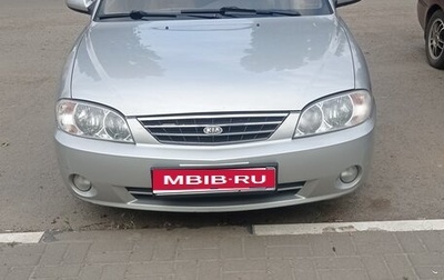 KIA Spectra II (LD), 2008 год, 400 000 рублей, 1 фотография