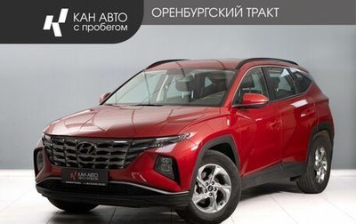 Hyundai Tucson, 2022 год, 3 320 000 рублей, 1 фотография