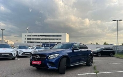 Mercedes-Benz GLC Coupe, 2016 год, 4 400 000 рублей, 1 фотография