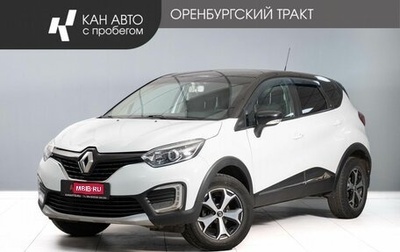 Renault Kaptur I рестайлинг, 2017 год, 1 075 000 рублей, 1 фотография