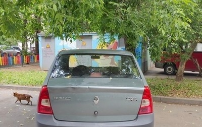 Renault Logan I, 2012 год, 250 000 рублей, 1 фотография