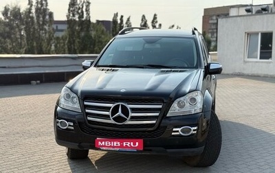 Mercedes-Benz GL-Класс, 2008 год, 1 850 000 рублей, 1 фотография