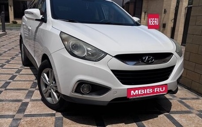 Hyundai ix35 I рестайлинг, 2013 год, 1 200 000 рублей, 1 фотография