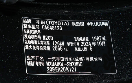 Toyota Harrier, 2024 год, 3 235 100 рублей, 23 фотография